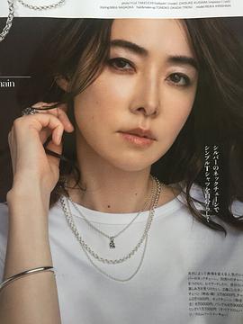 雾岛丽香