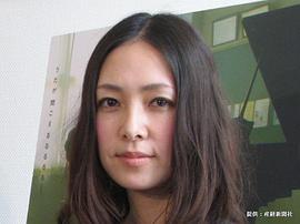 雾岛丽香