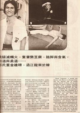 权永文