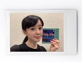 工藤晴香