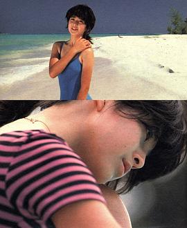 森尾由美