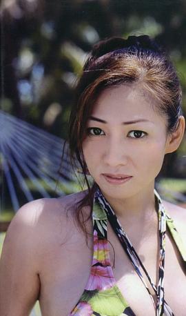 细川典江