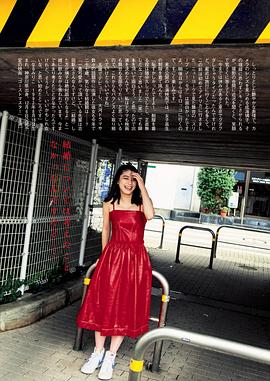 成海璃子