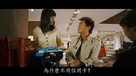 雷珊