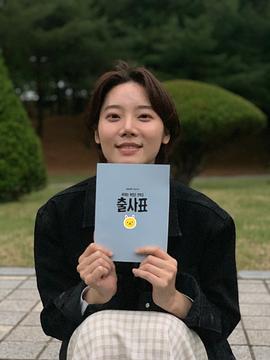 金美秀
