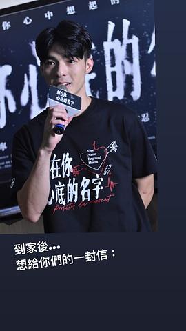 陈昊森