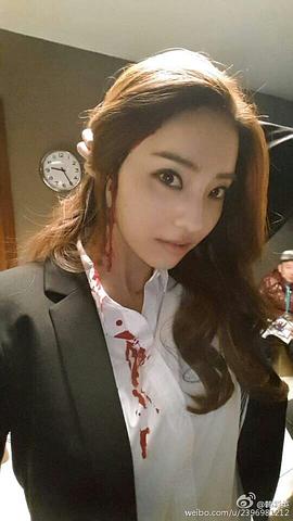 韩彩英