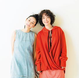 吉田羊