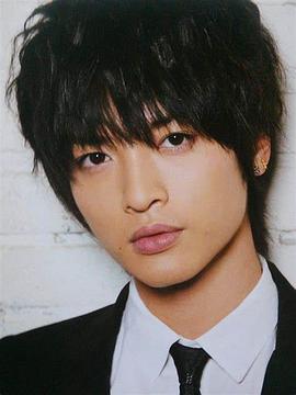 玉森裕太