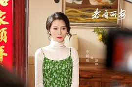 李婧瑶