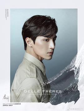 高泰宇