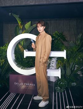 高泰宇
