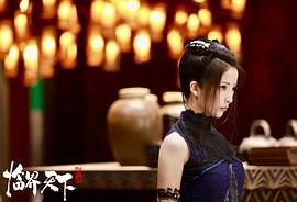 厉蔺菲