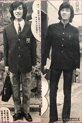 野口五郎