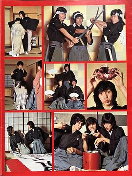 野口五郎