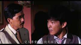 元彪