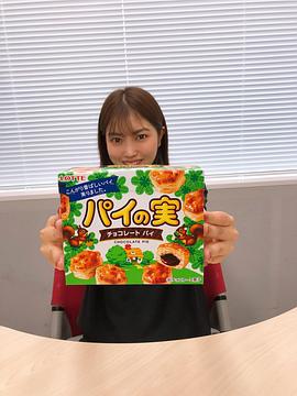 石原夏织