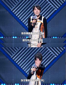 杨笠