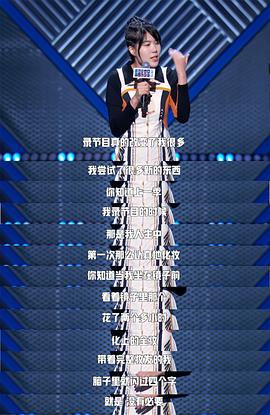 杨笠