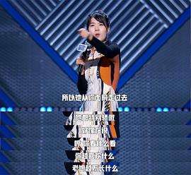 杨笠