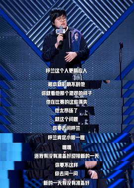 王建国