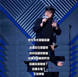 王建国