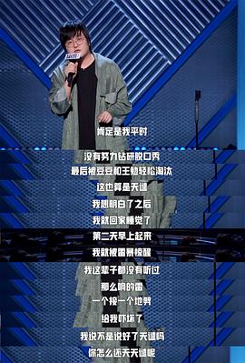 王建国