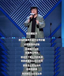 王建国
