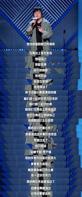 王建国