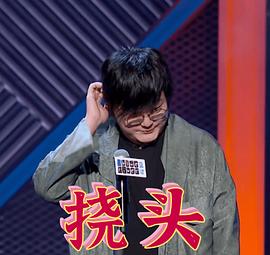 王建国