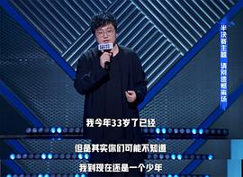 王建国