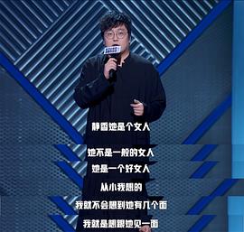 王建国