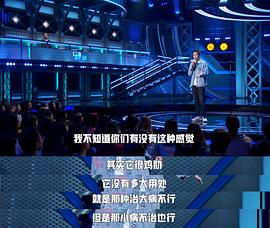杨蒙恩