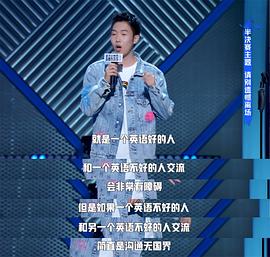 杨蒙恩