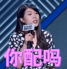 杨笠