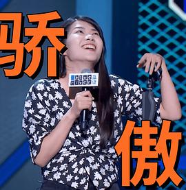 杨笠