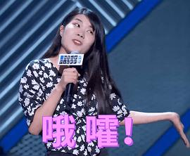 杨笠