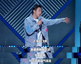 杨蒙恩
