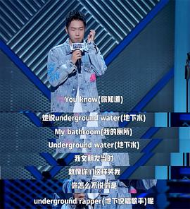 杨蒙恩