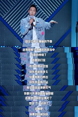 杨蒙恩