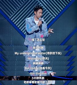 杨蒙恩