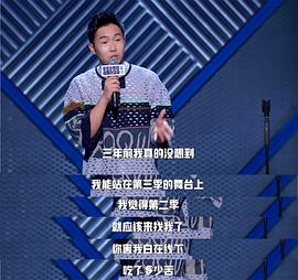 杨蒙恩