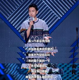 杨蒙恩
