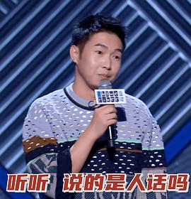杨蒙恩