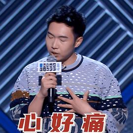 杨蒙恩