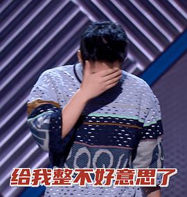 杨蒙恩