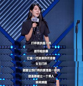 杨笠