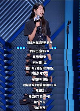 杨笠
