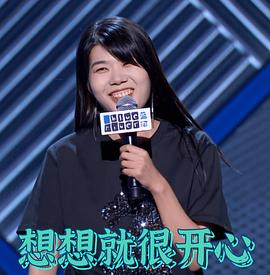 杨笠