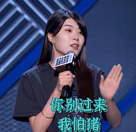 杨笠